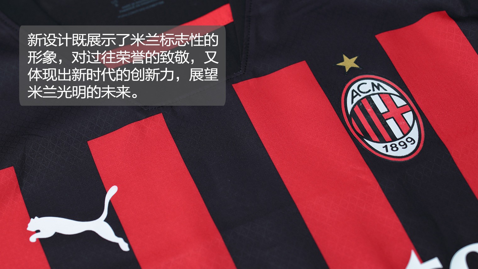 皮奥：加图索和齐沃都给了我极大信任，我要在球场上回报他们